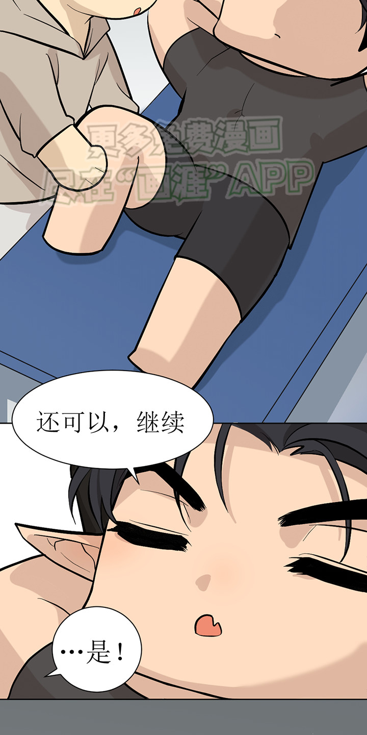 第118话2
