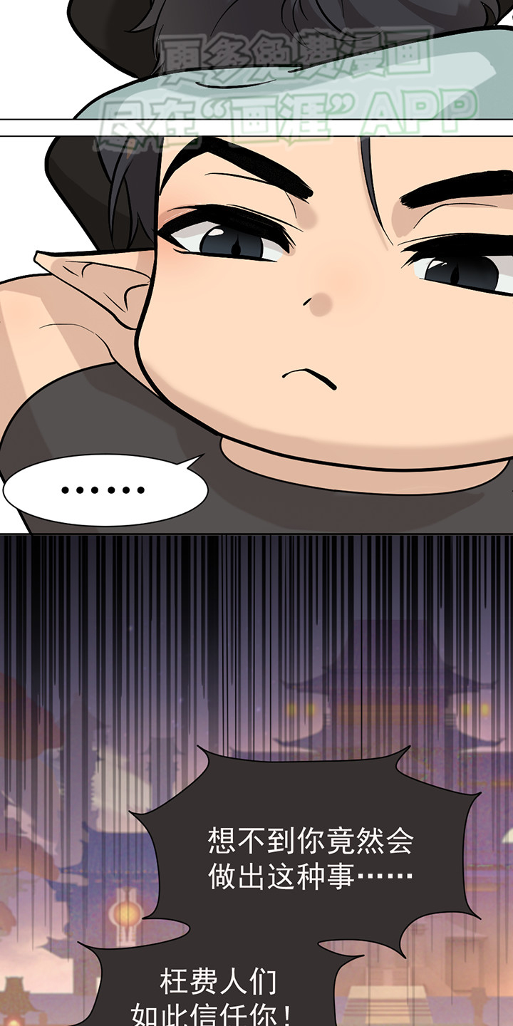 第118话4