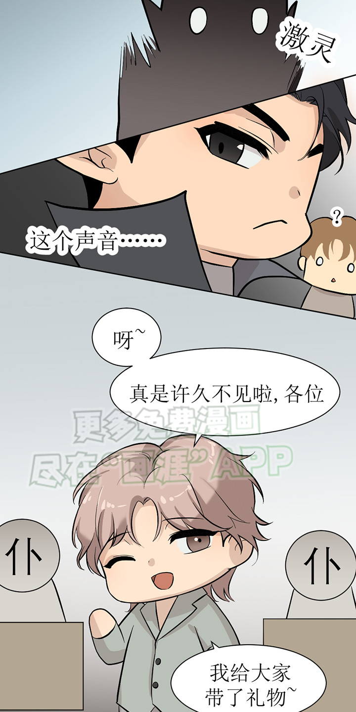 第118话19