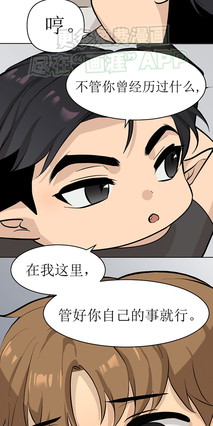 第118话10