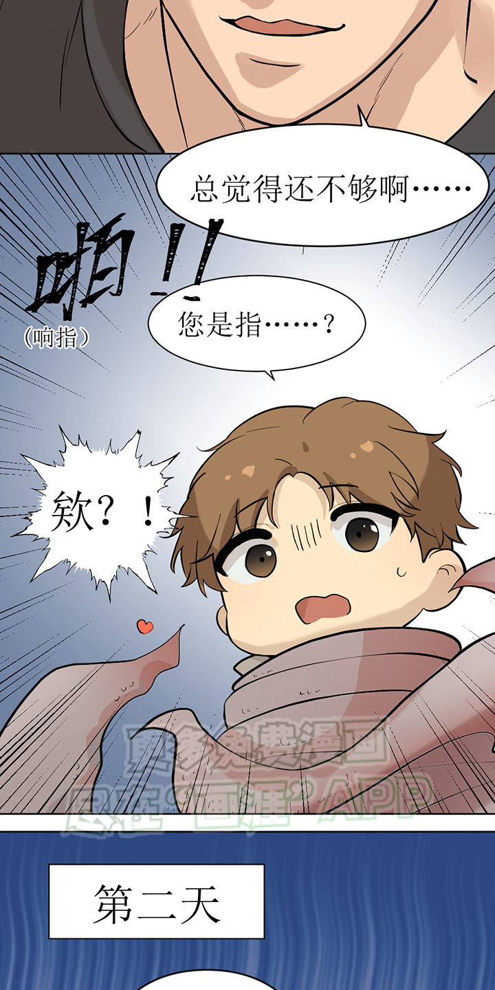 第118话13