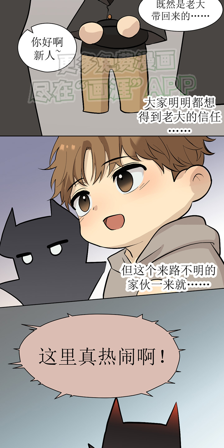 第118话18
