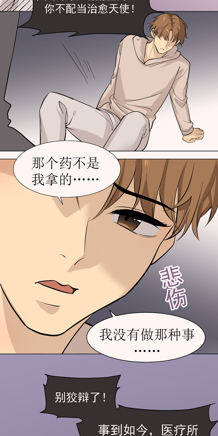 第118话6