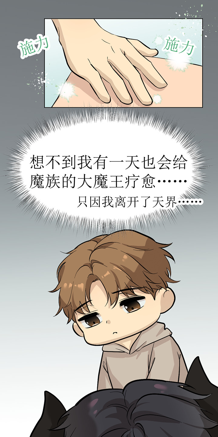 第118话3