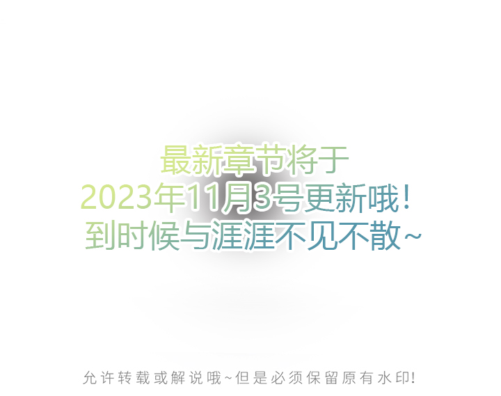 第118话21