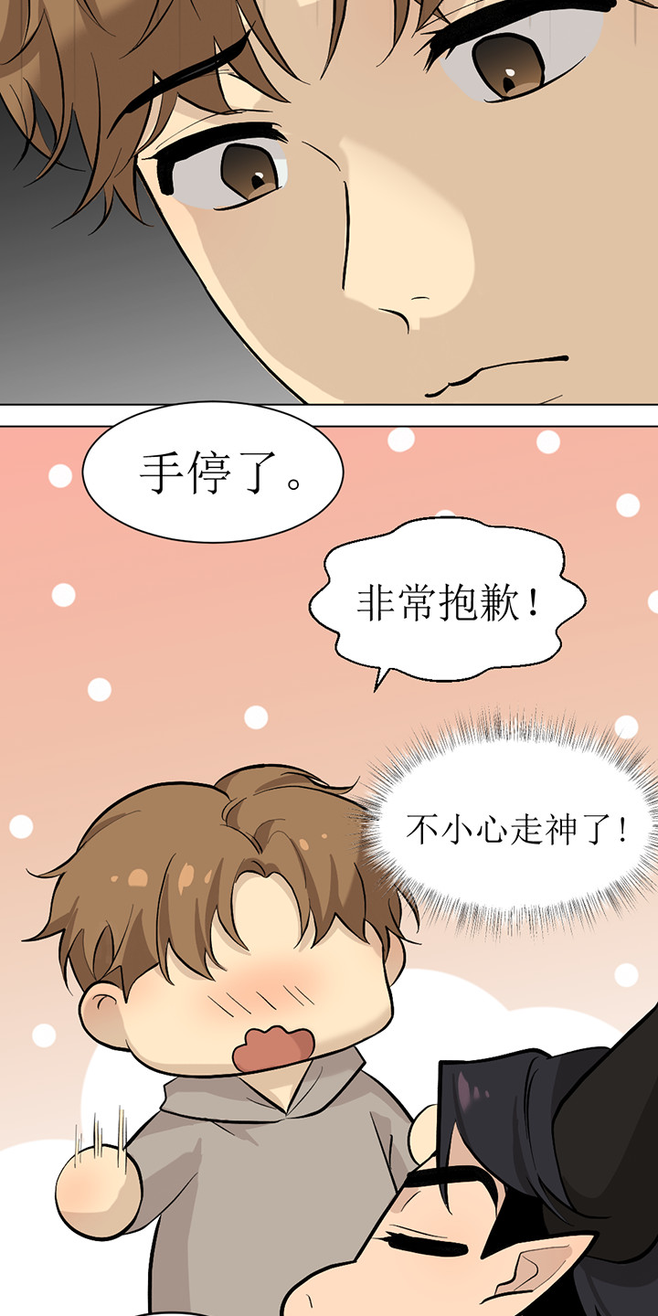 第118话9