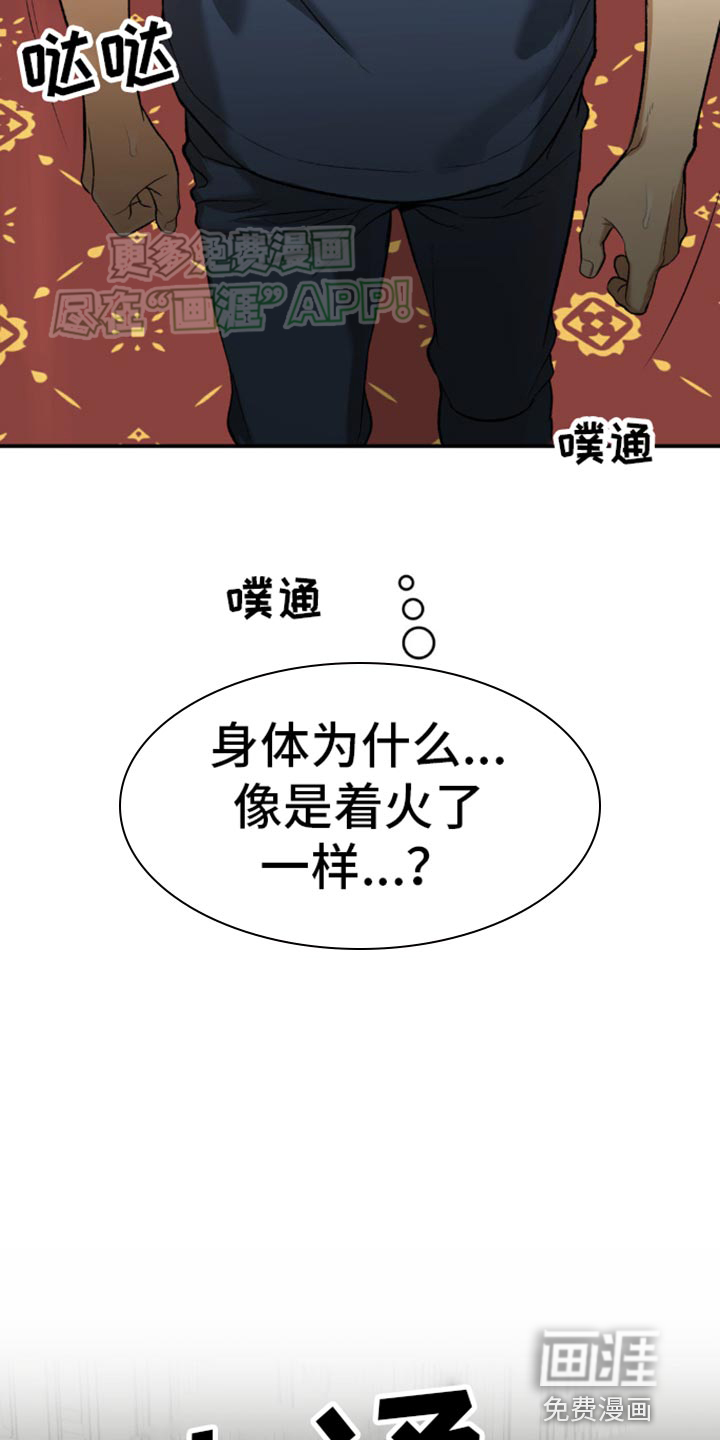 第116话14