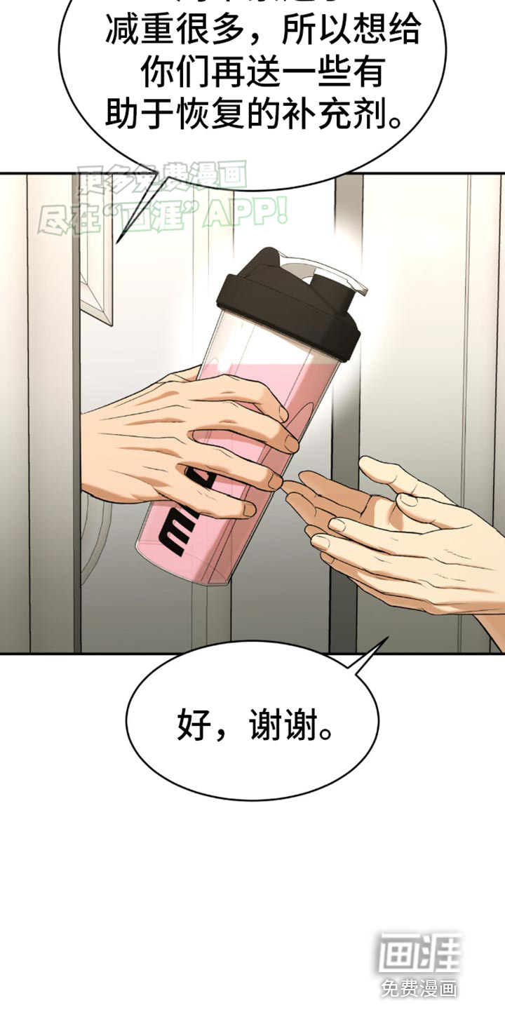 第116话6