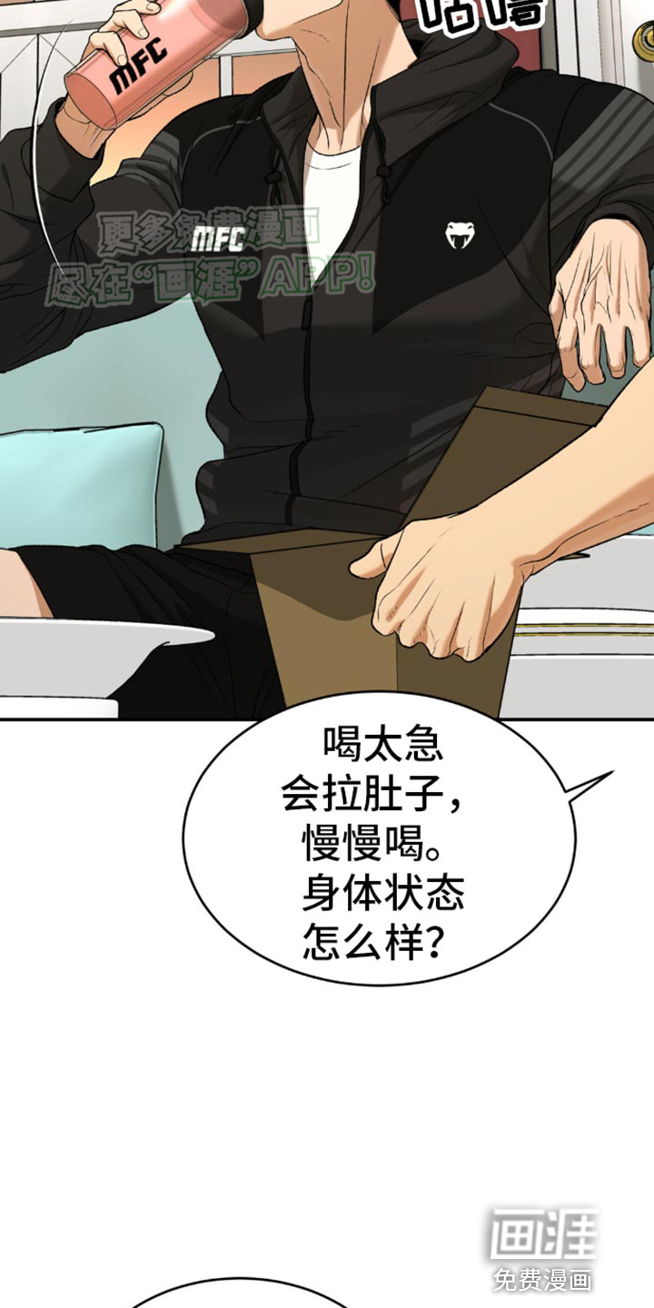 第116话1
