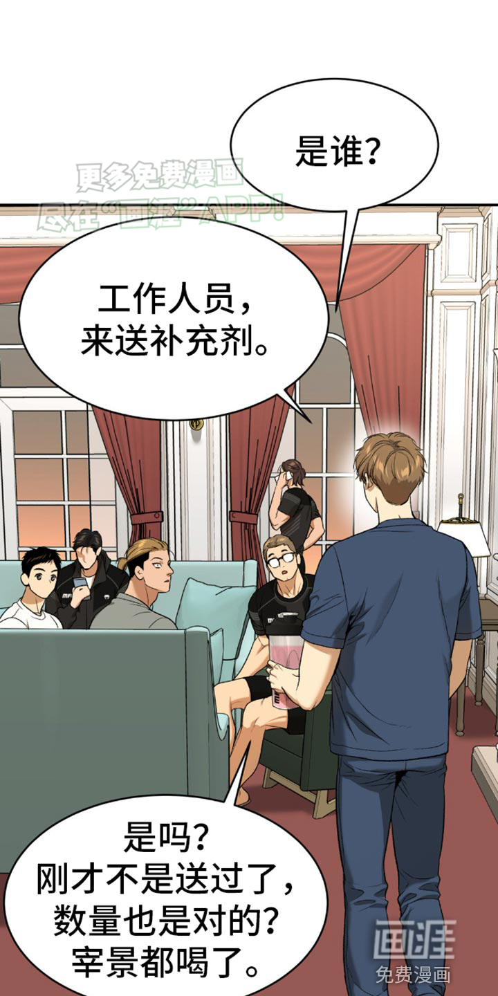 第116话7