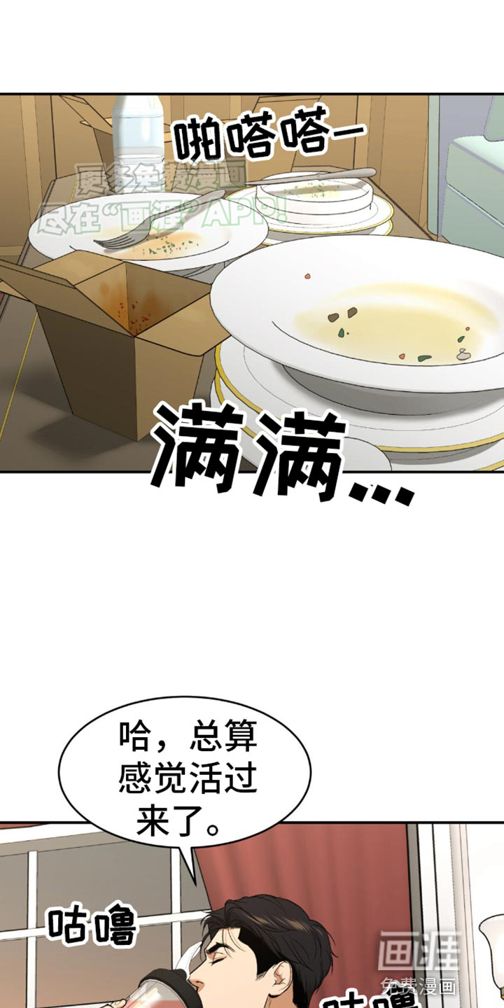 第116话0