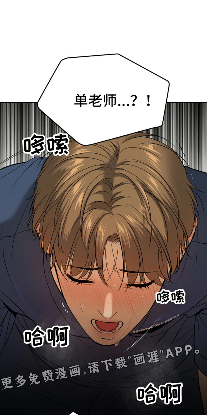 第116话17