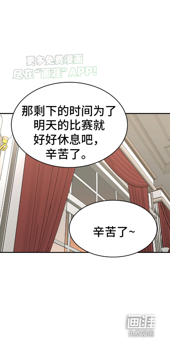 第116话11