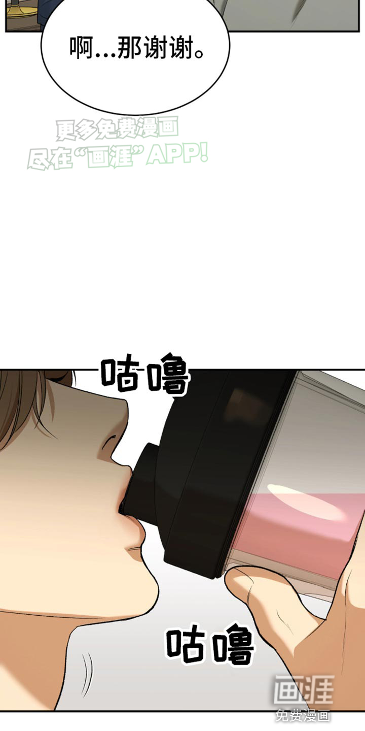 第116话10