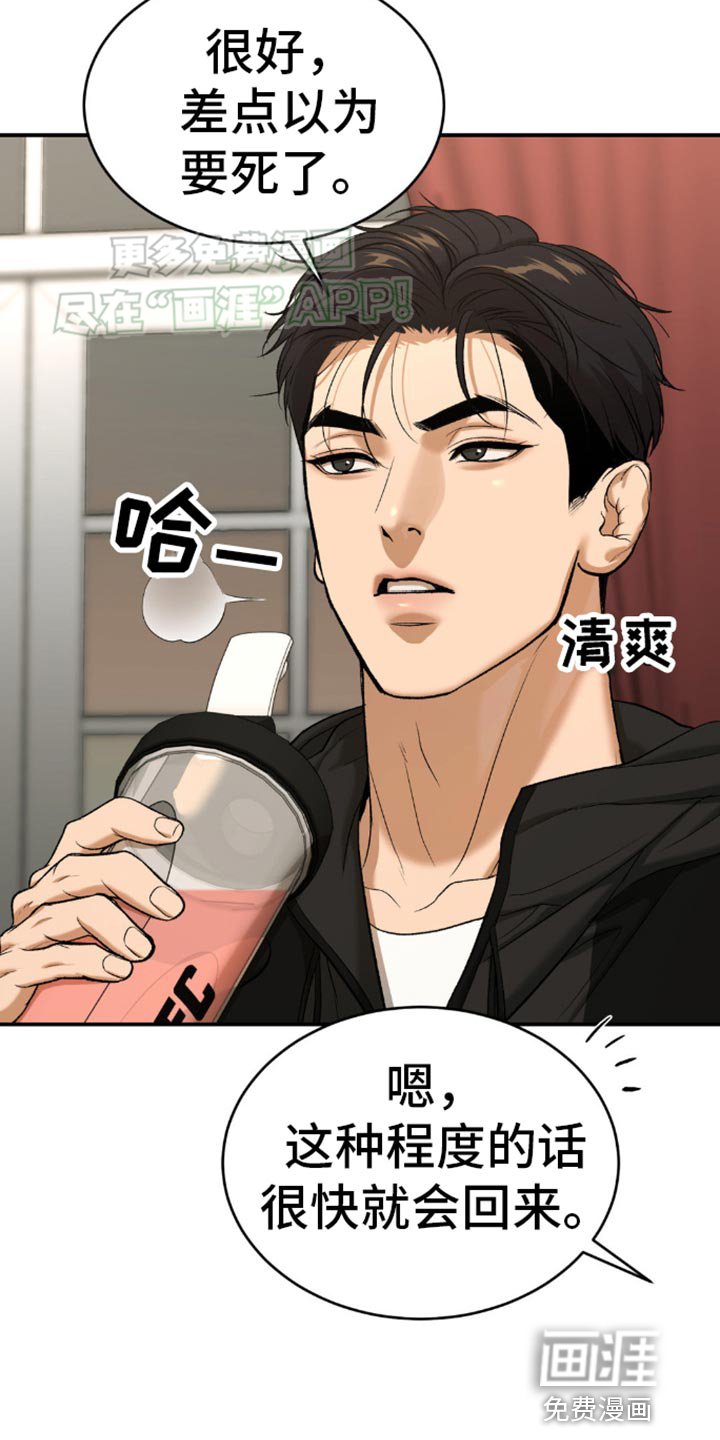 第116话2