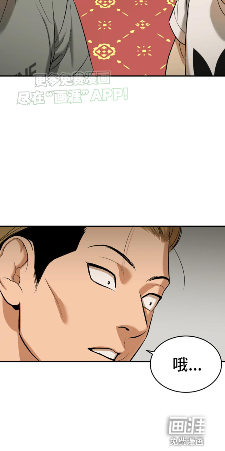 第116话16