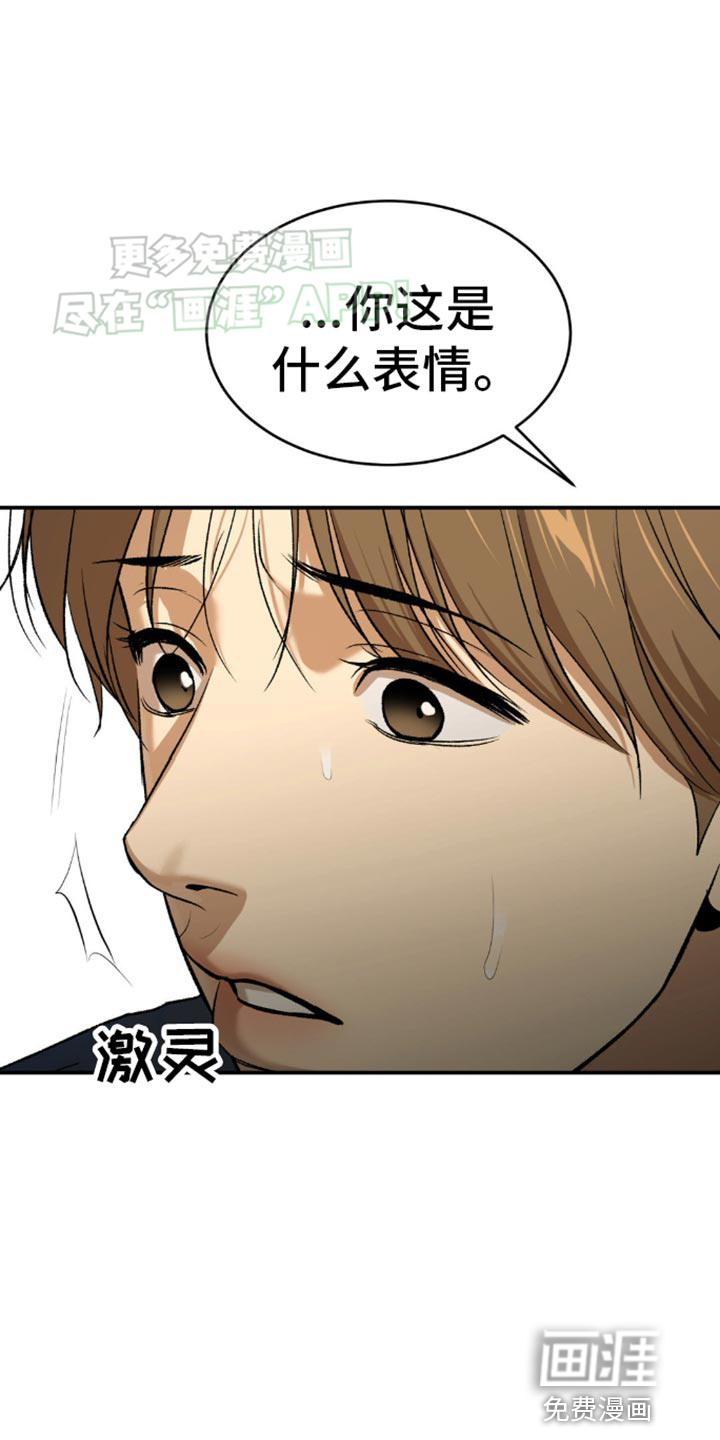 第115话8
