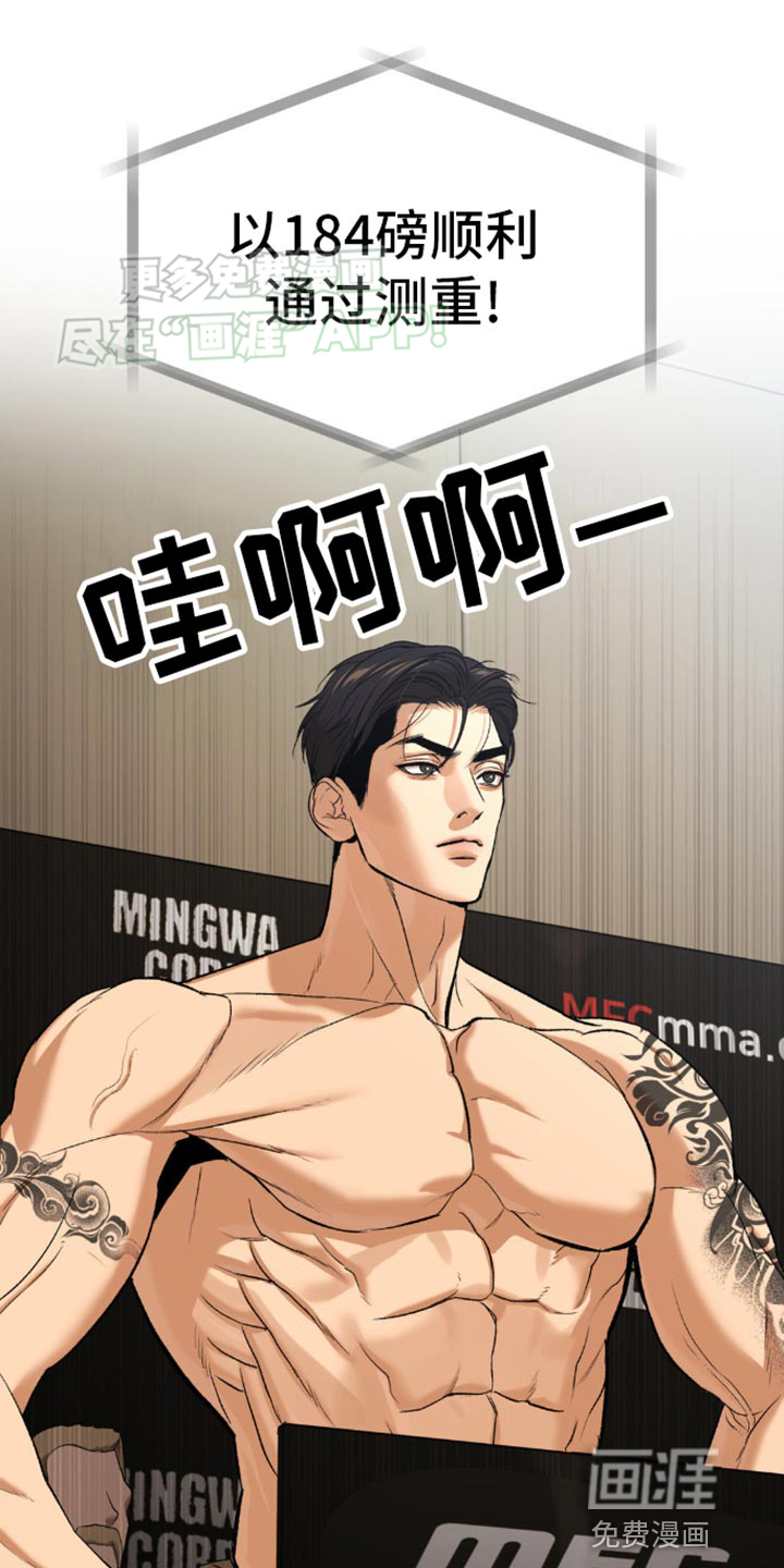 第115话18