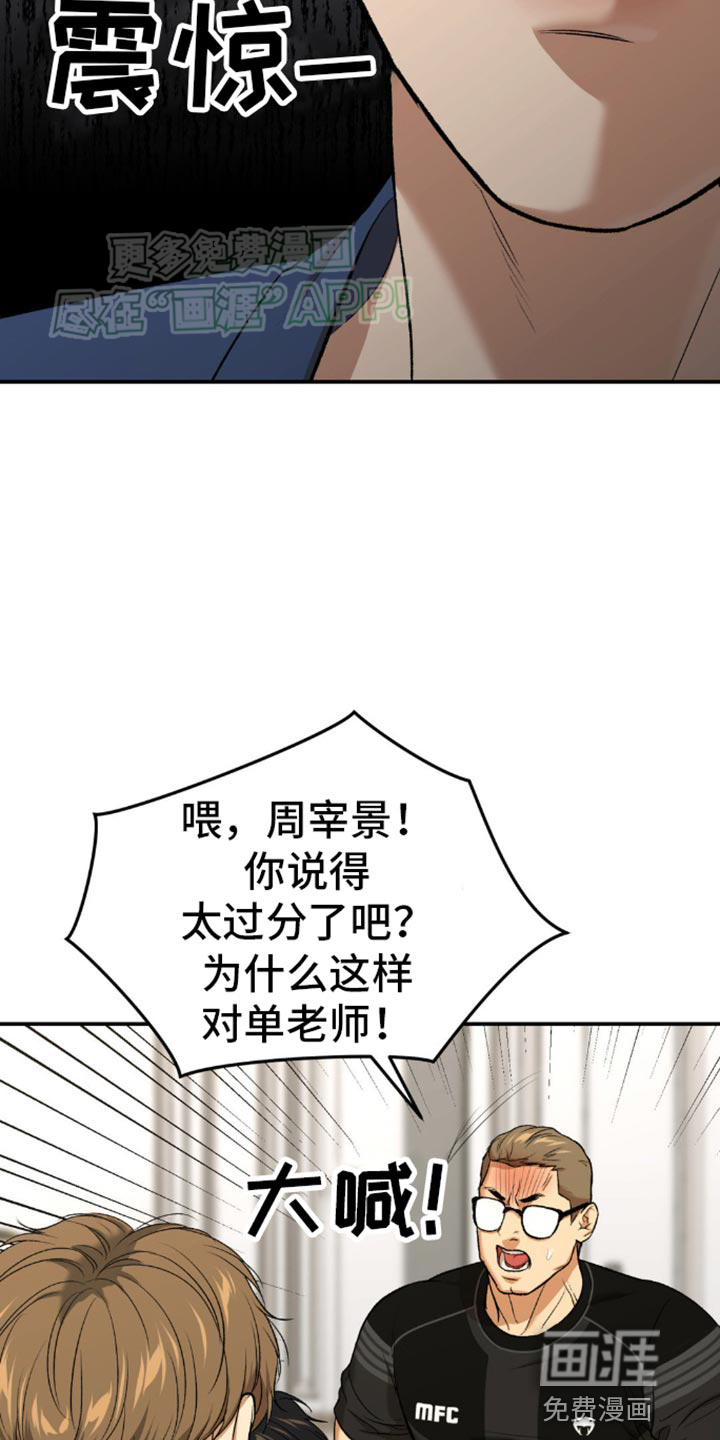 第115话13