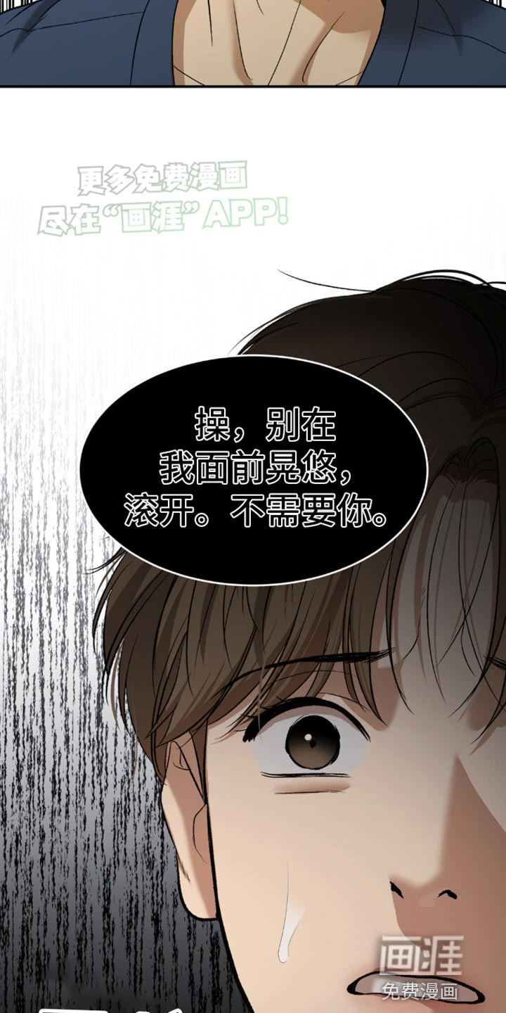 第115话12