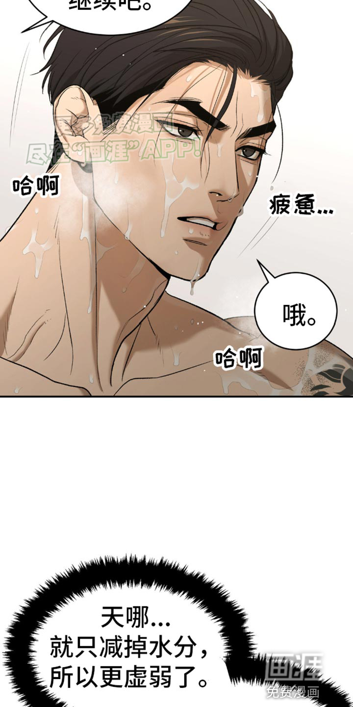 第115话4