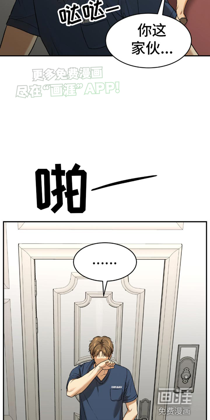 第115话15