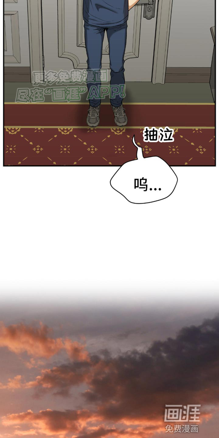第115话16