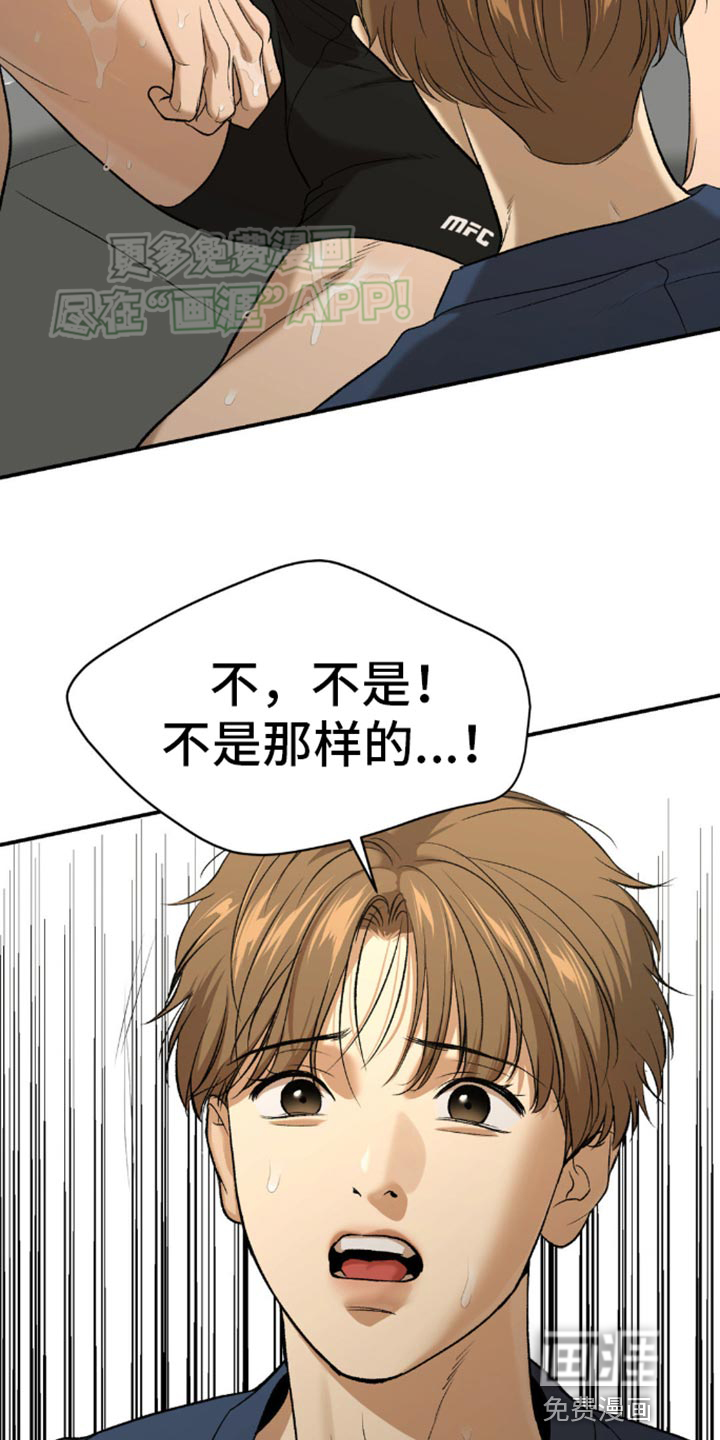 第115话11