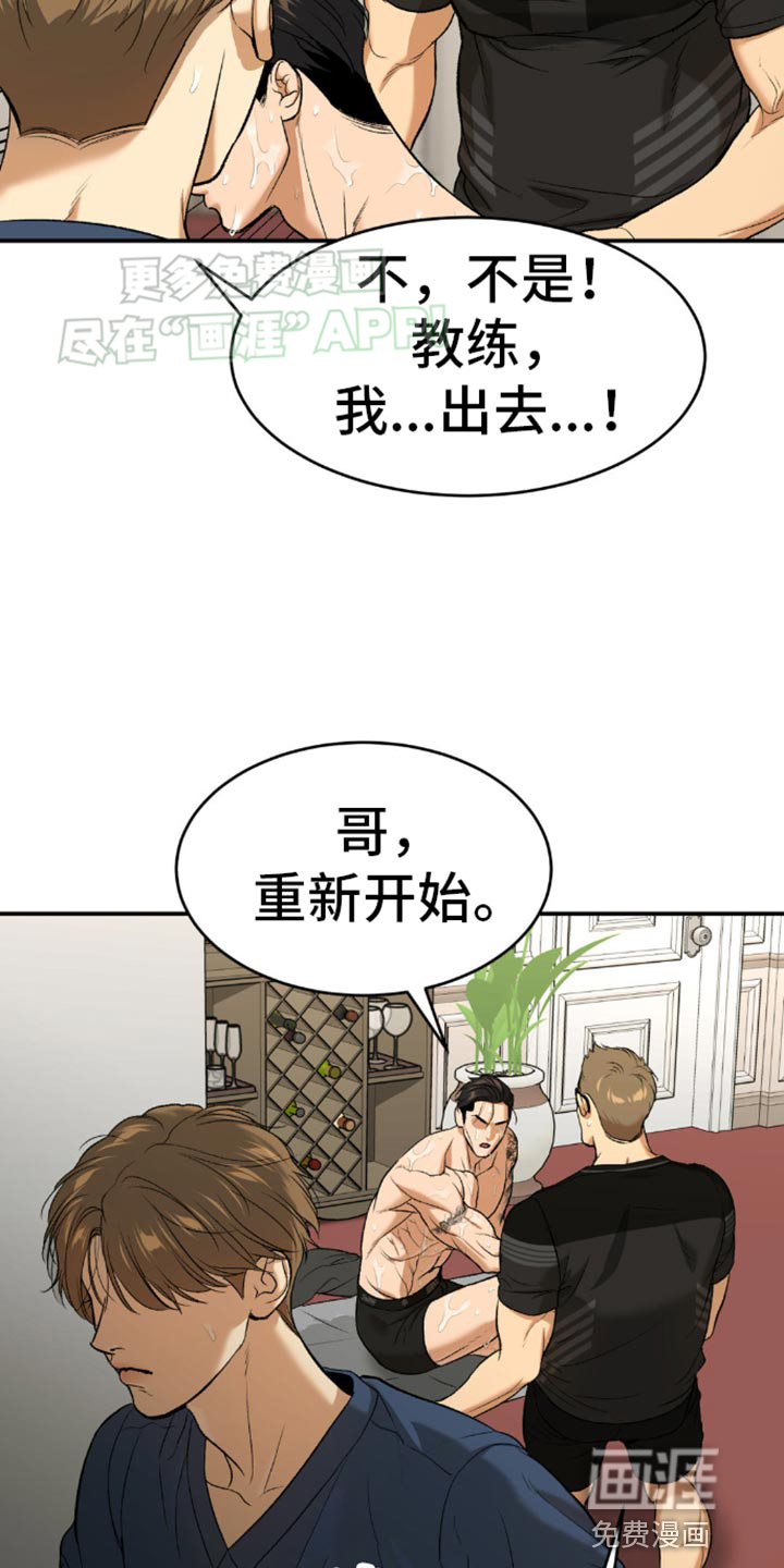 第115话14