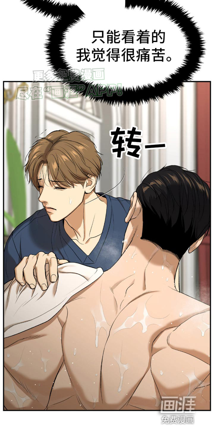 第115话7