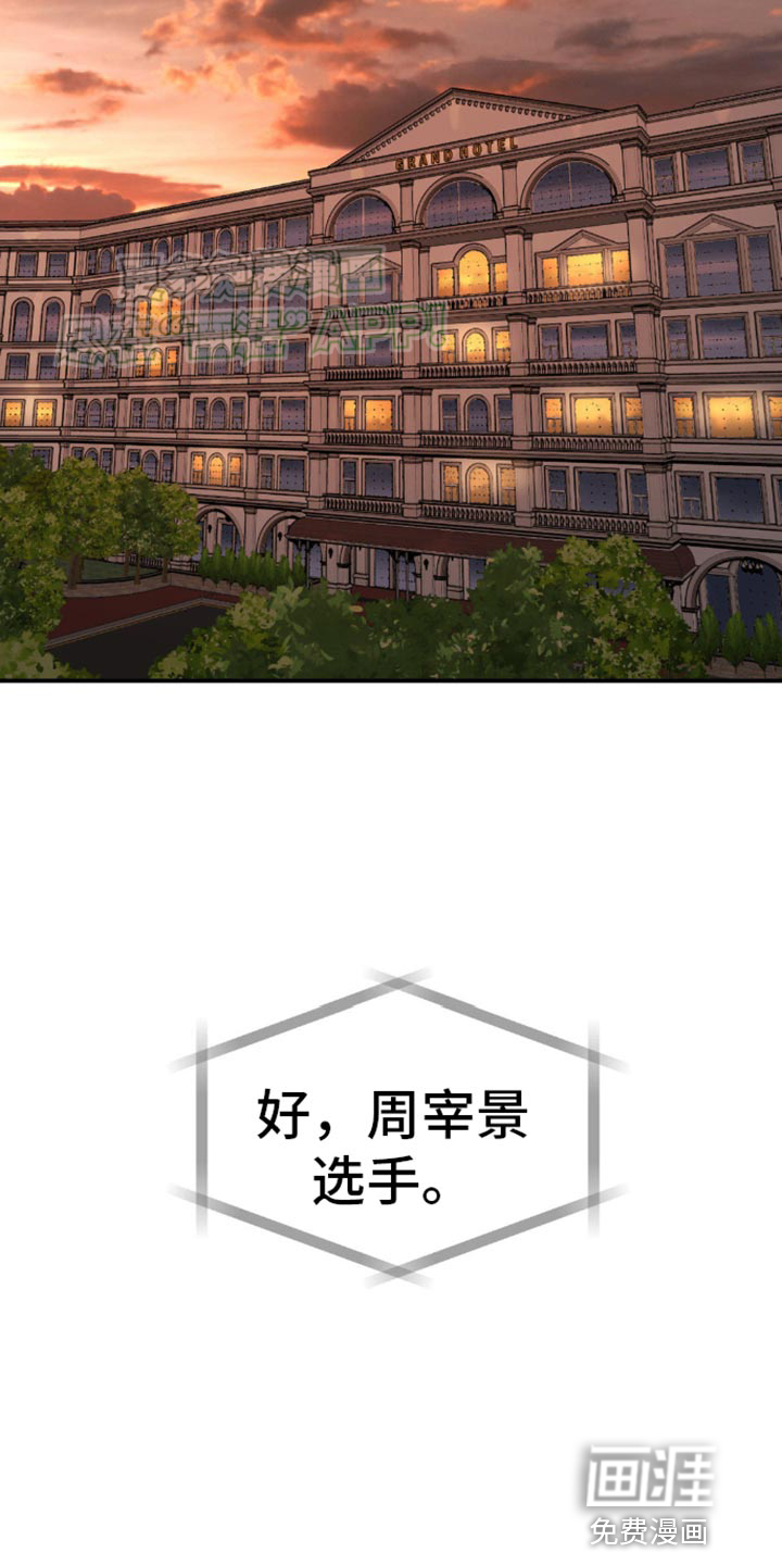 第115话17