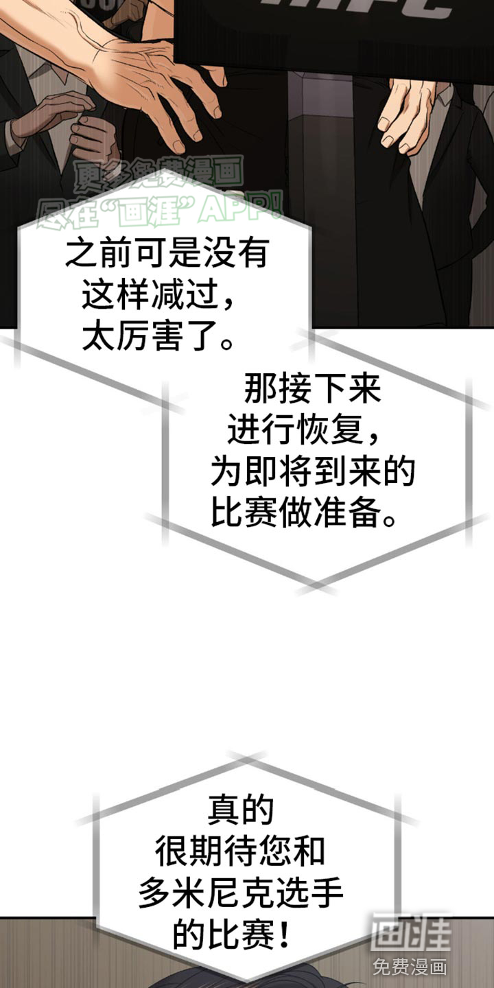 第115话19