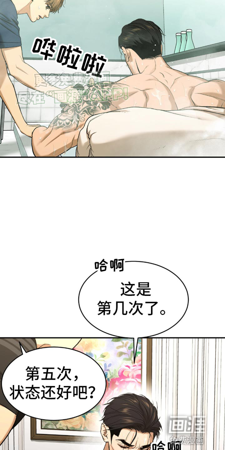 第115话2