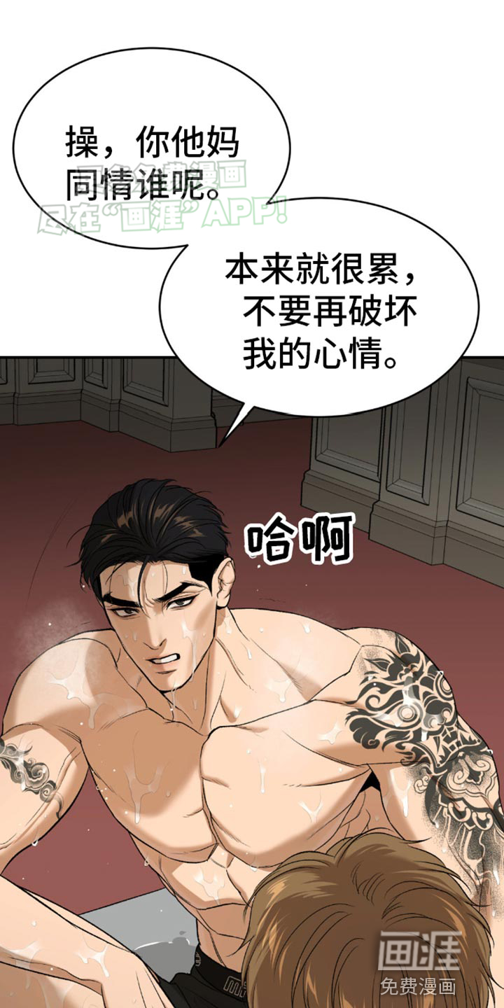 第115话10