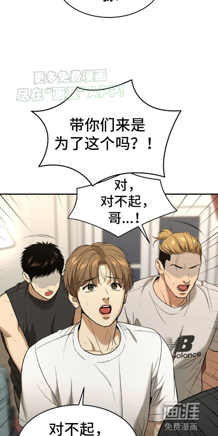 第114话1
