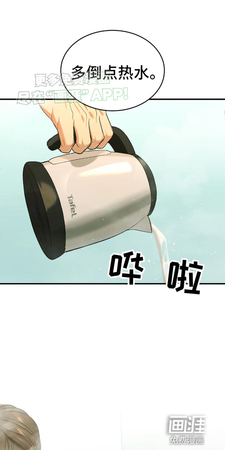第114话17