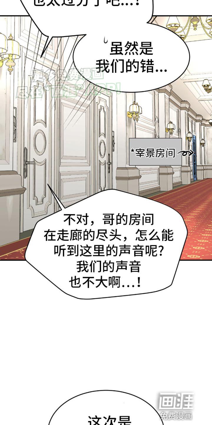 第114话8