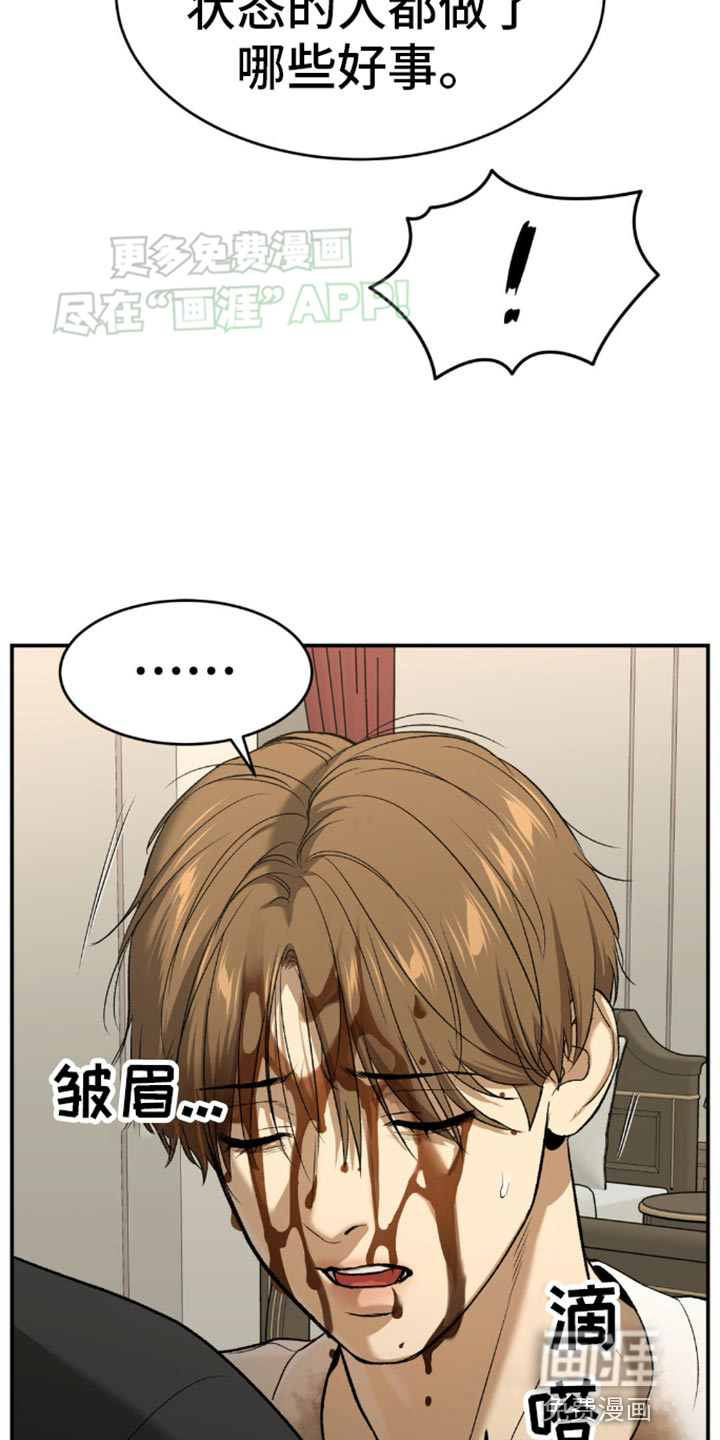 第114话4