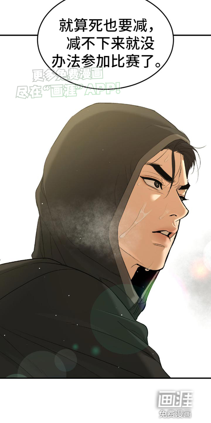 第114话16
