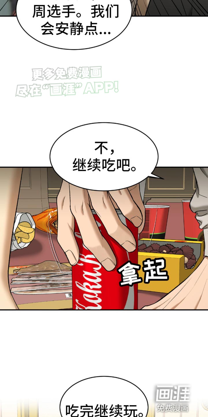 第114话2