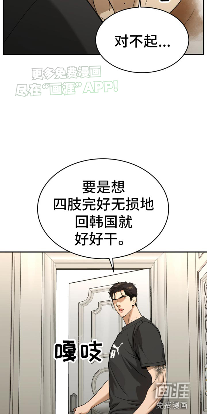第114话5