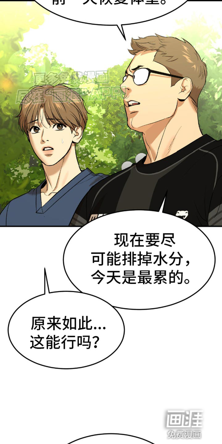 第114话15