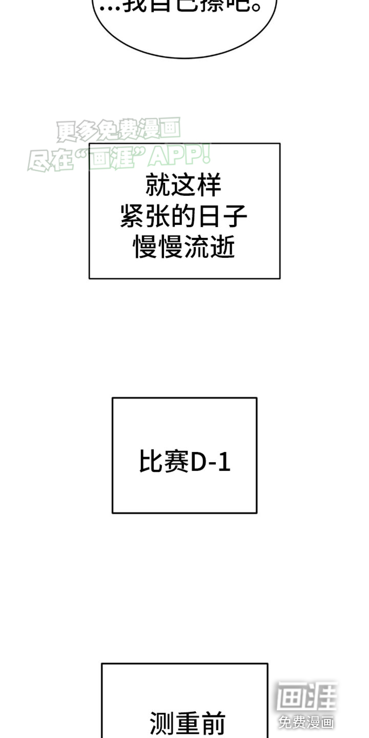 第114话11