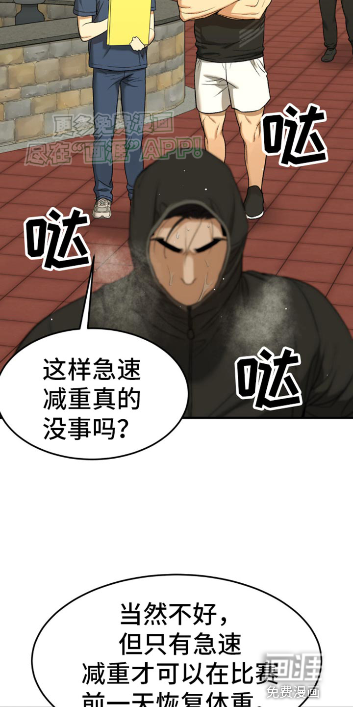 第114话14