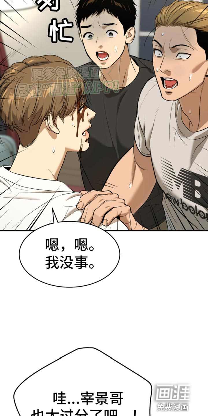 第114话7