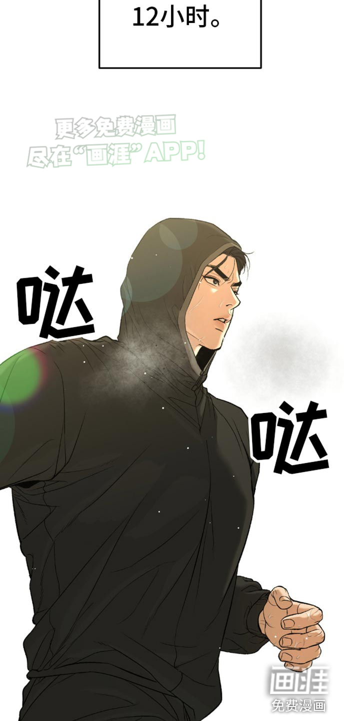 第114话12