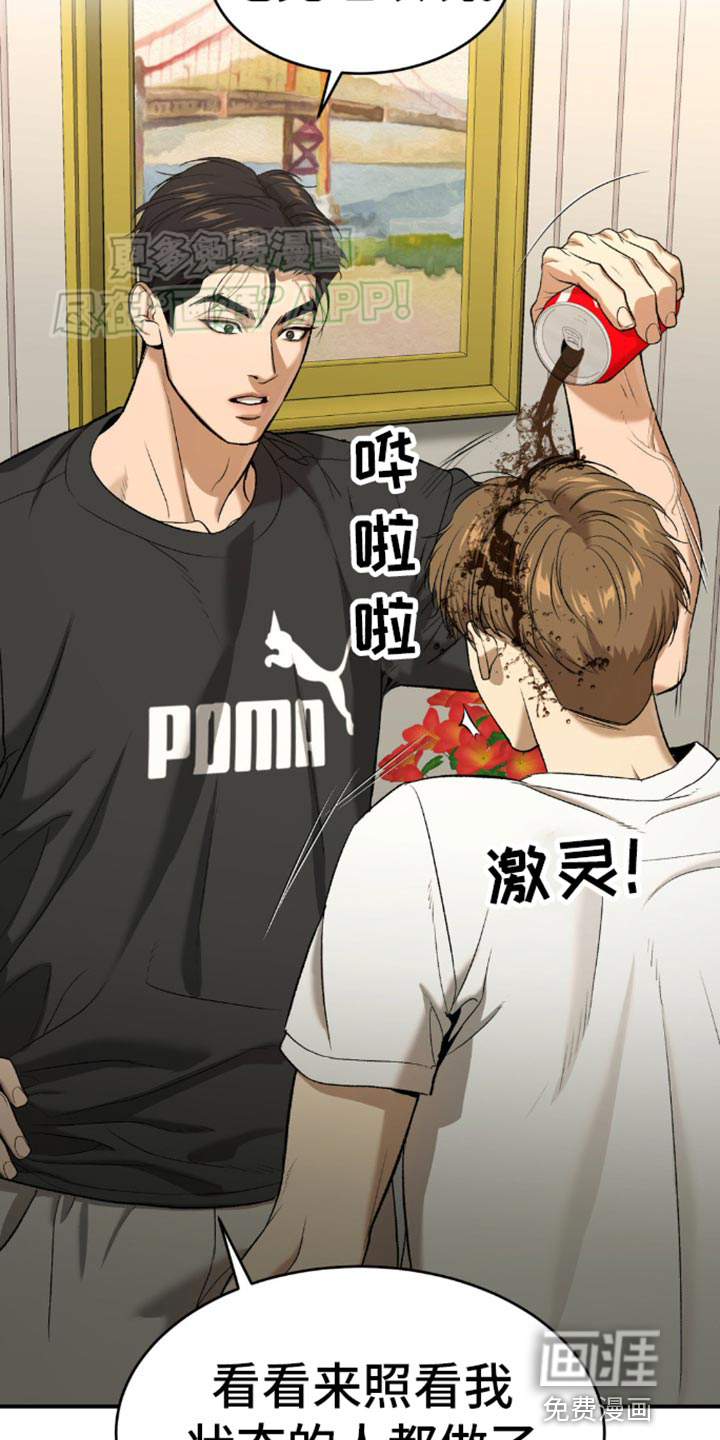 第114话3
