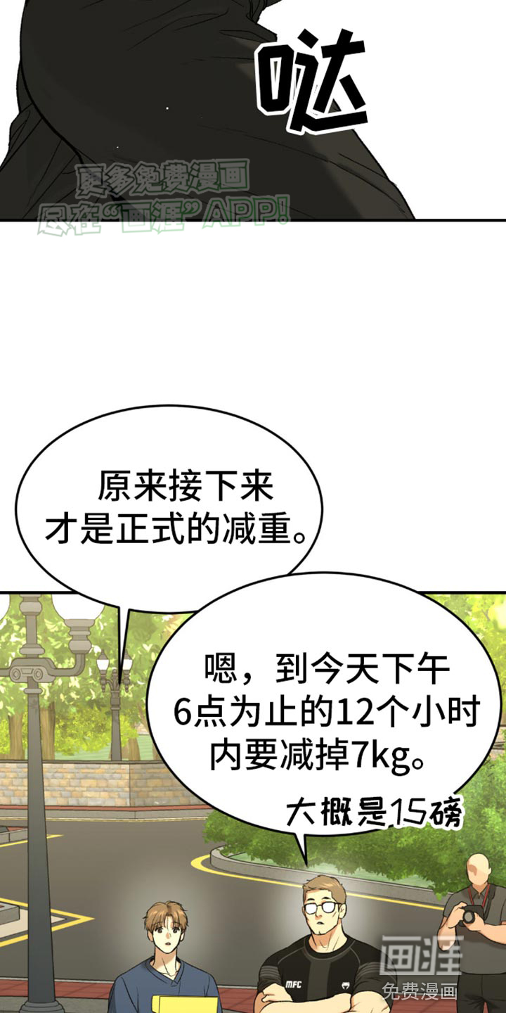 第114话13