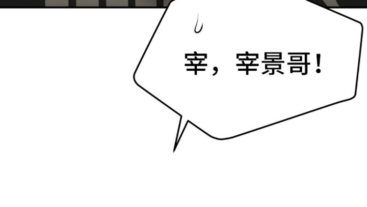 第113话19