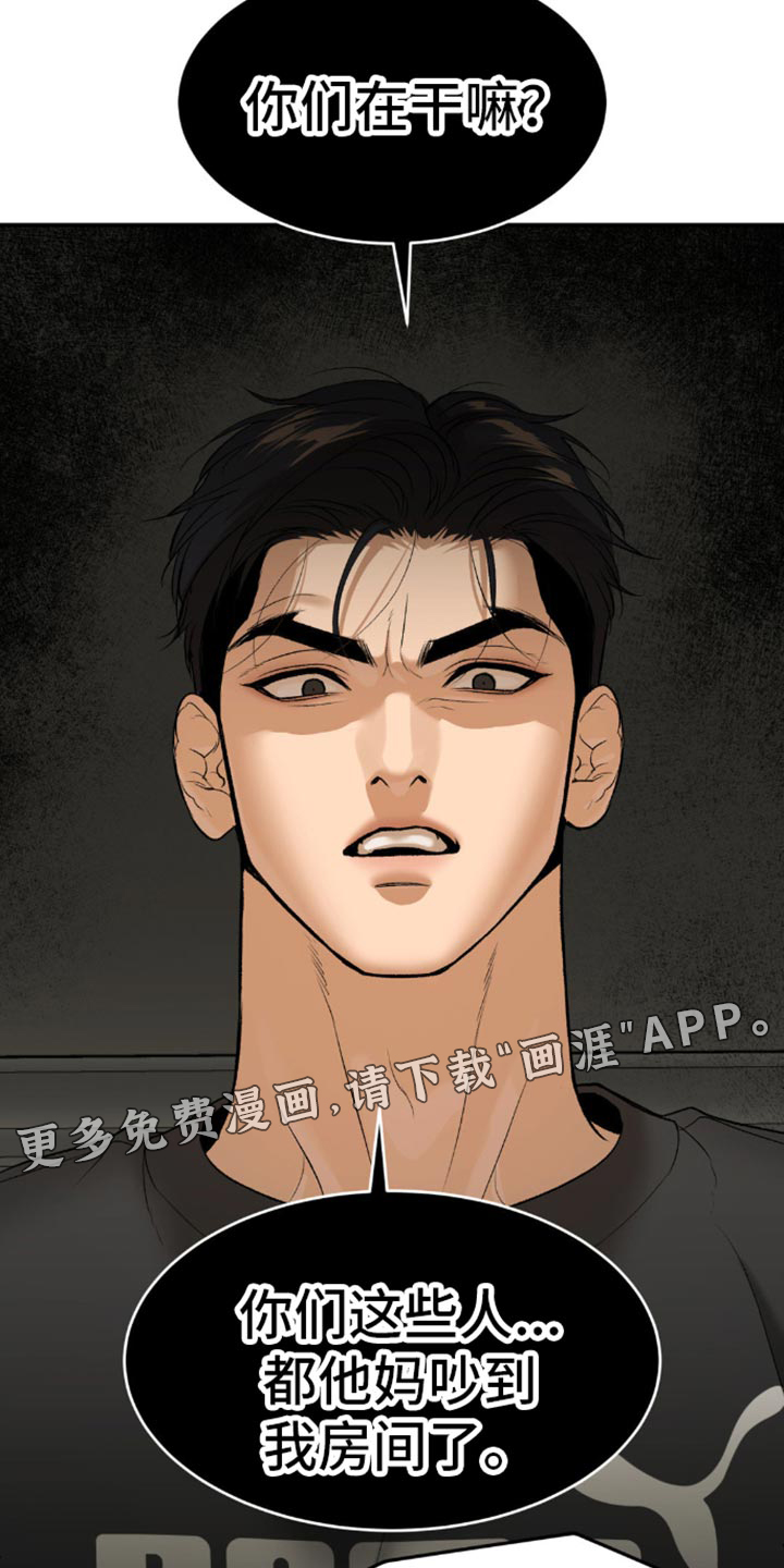 第113话18